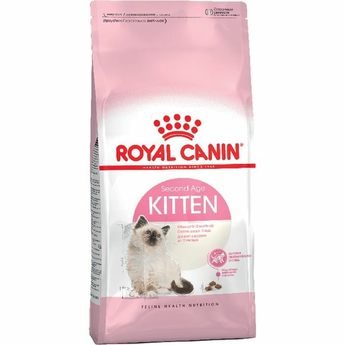 Royal Canin Сухой корм RC Kitten для котят, 2 кг