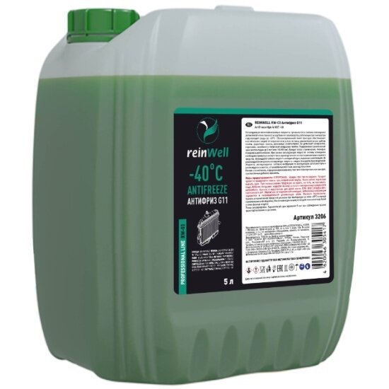  REINWELL Antifreeze Hybrid G11 5 