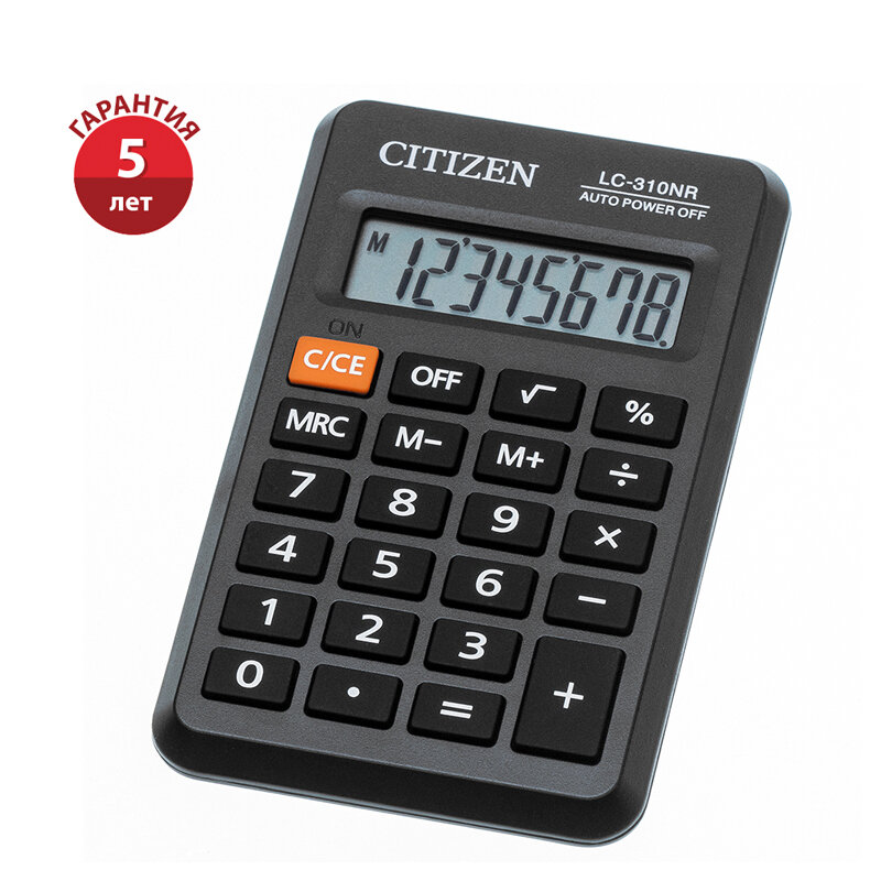 Калькулятор карманный Citizen LC-310NR 8 разрядов питание от батарейки 69*114*14мм черный - 2 шт.