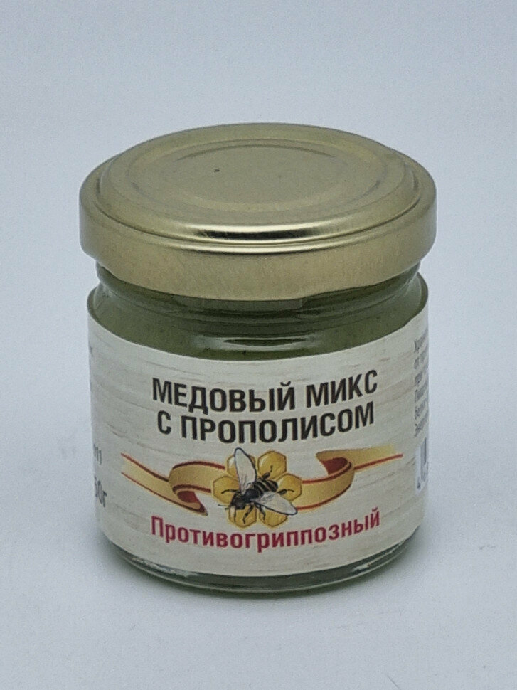 Порционный мёд Микс с прополисом "Противогриппозный" 50 гр