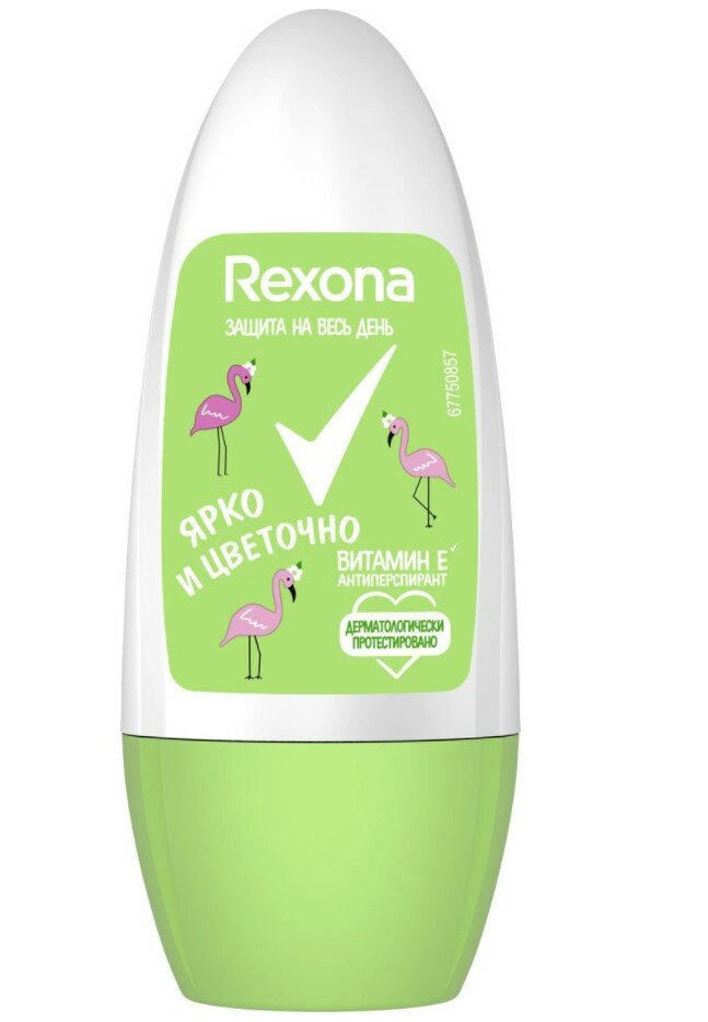 Rexona   Rexona    50 