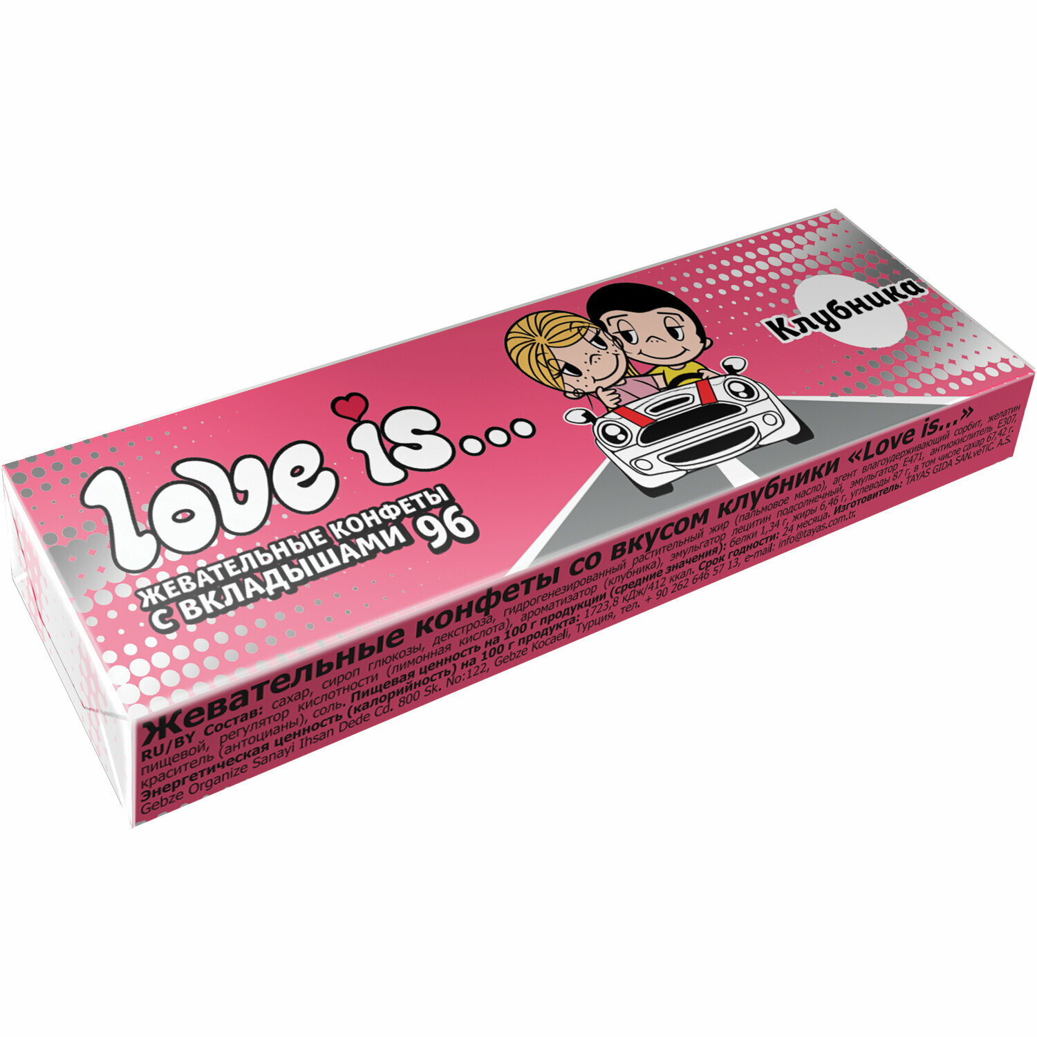 Жевательная конфета LOVE IS со вкусом Клубники, 25 г, 70292 - 24 шт. - фотография № 3