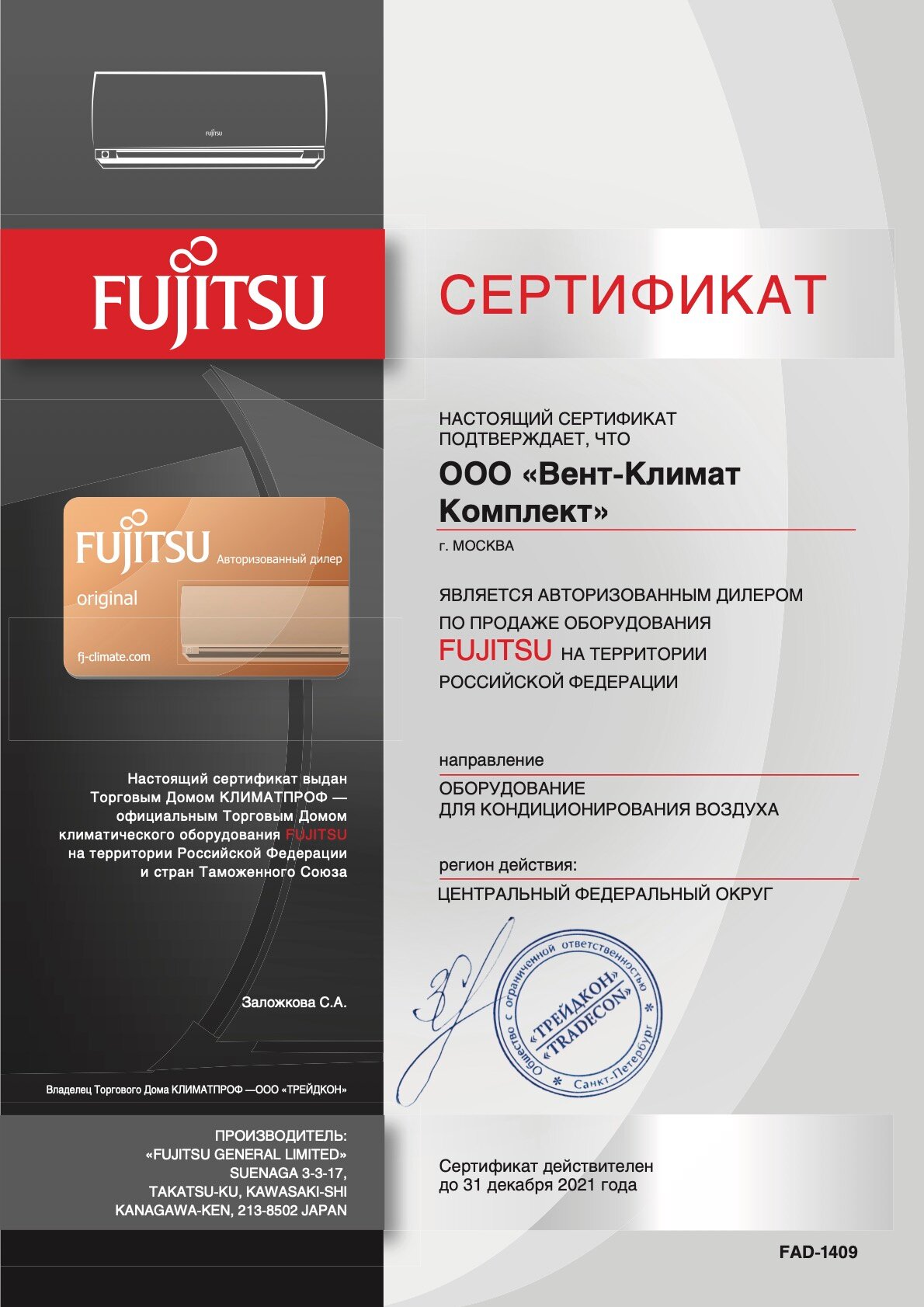 Кассетный кондиционер Fujitsu AUXG54KRLB/AOYG54KQTA/UTGUKYAW - фотография № 3