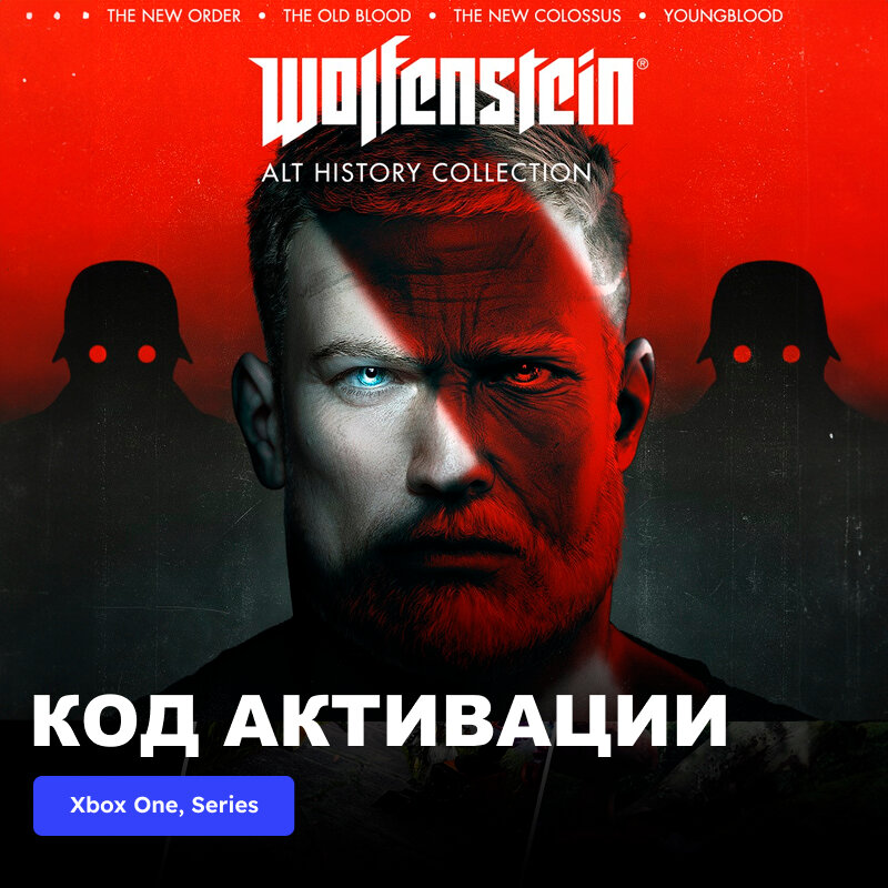 Игра Wolfenstein: Alt History Collection Xbox One Xbox Series X|S электронный ключ Турция