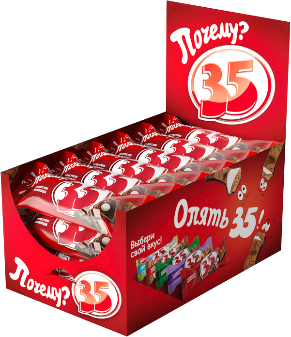 Упаковка 25 штук Конфеты "35" со вкусом шоколада 20г