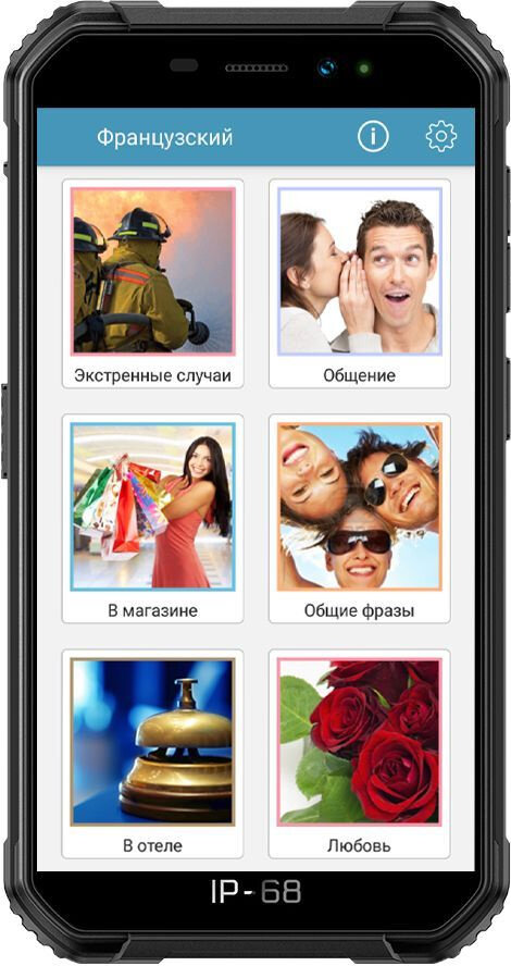 Электронный голосовой переводчик WTS X6 — фото 5