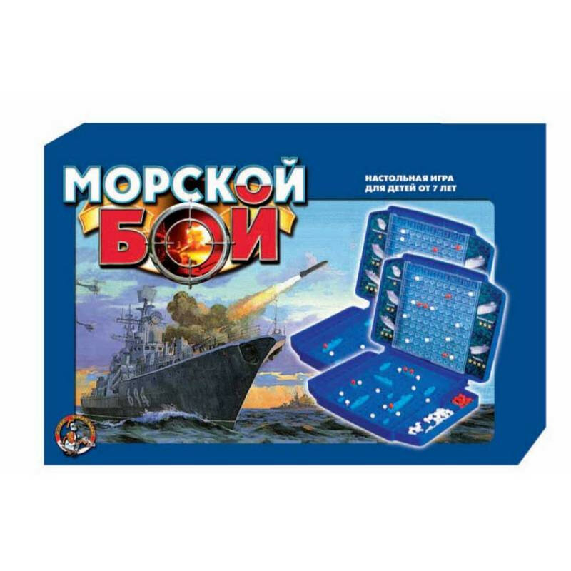 Игра настольная Десятое королевство, Морской бой - фото №1