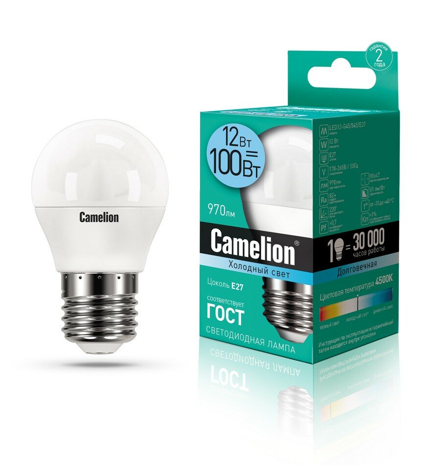 Эл.лампа светодиодная шар LED12-G45/845/E27 (12W=100Вт 970Lm) Camelion