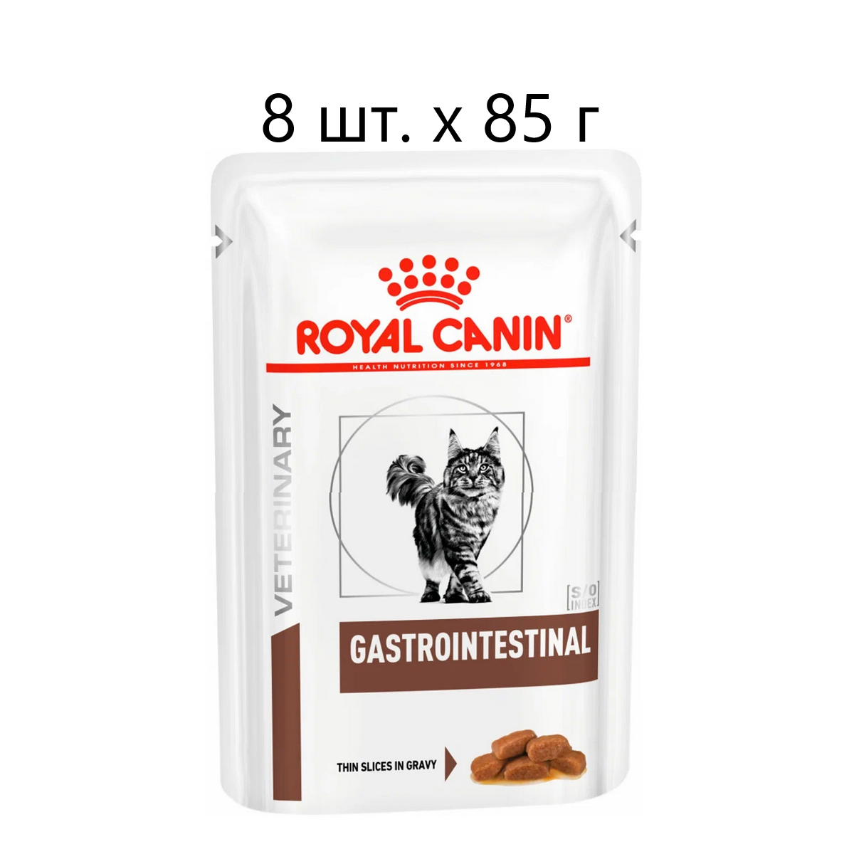 Влажный корм для кошек Royal Canin Gastrointestinal, при проблемах с ЖКТ, 8 шт. х 85 г (кусочки в соусе)