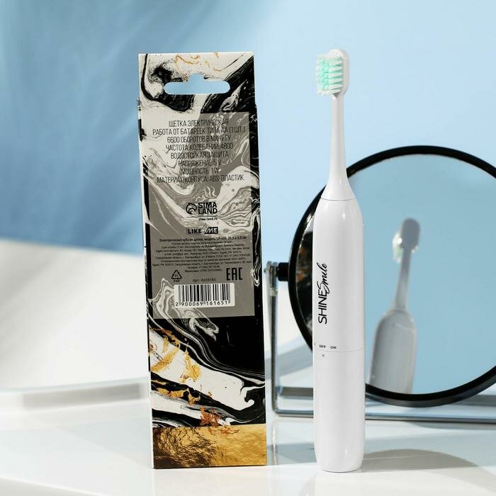 Электрическая зубная щётка «В эстетике твоих желаний», 20,5 х 2,5 см - фотография № 6