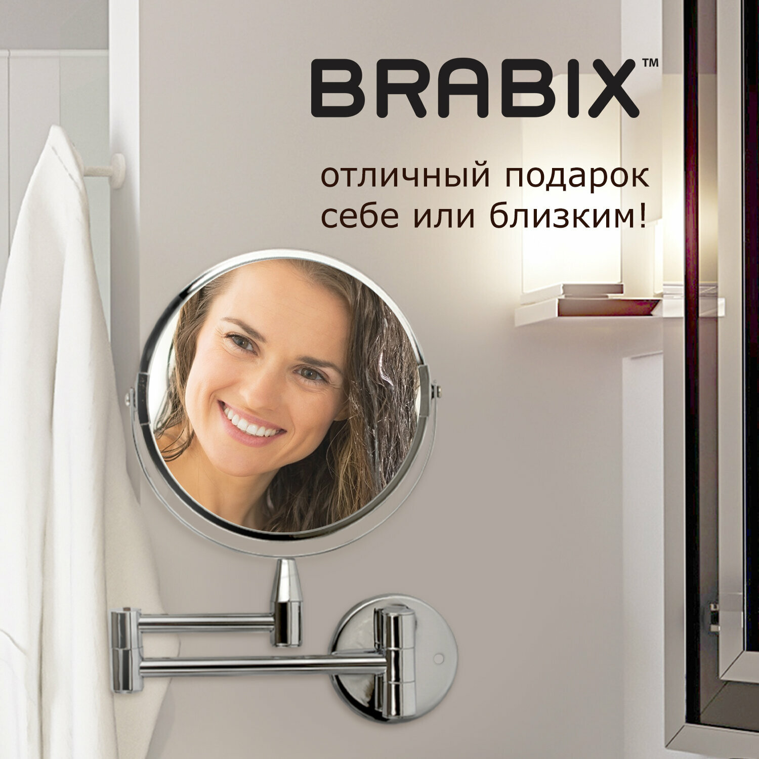 Зеркало настенное BRABIX, диаметр 17 см, двухстороннее, с увеличением, нержавеющая сталь, выдвижное (петли), 604952. 604952 - фотография № 7