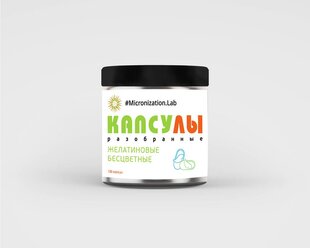 Капсулы разобранные / капсулы пустые / капсулы желатиновые / капсулы для лекарств / 150 шт / размер 0