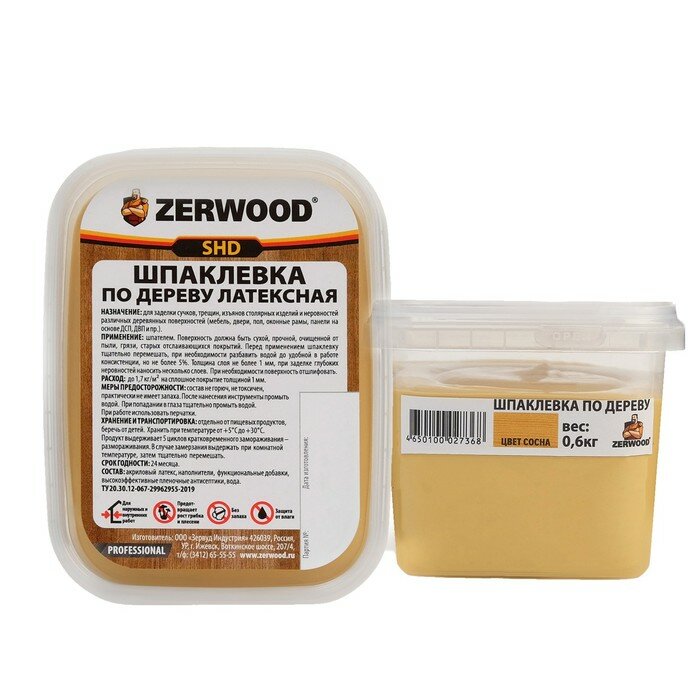 Шпаклевка ZERWOOD SHD по дереву латексная сосна 0,6кг./В упаковке шт: 1