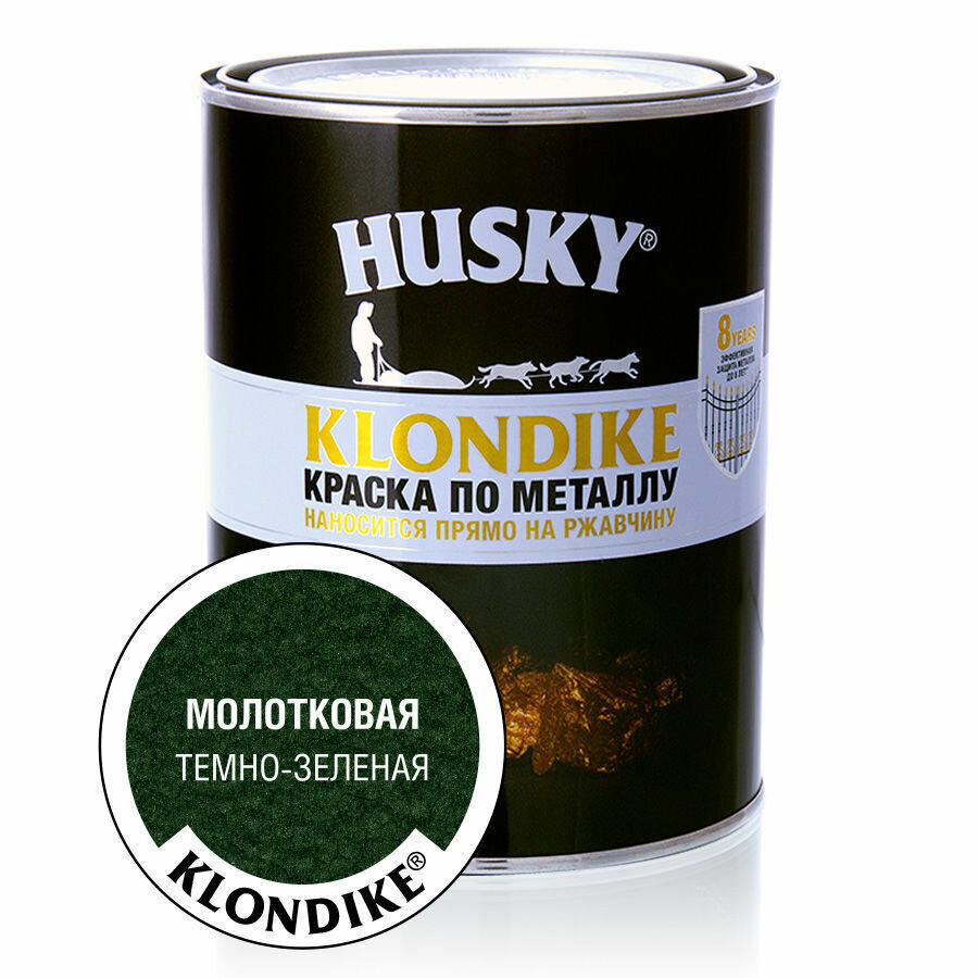 HUSKY-KLONDIKE Краска по металлу с молотковым эффектом темно-зеленая (09л)