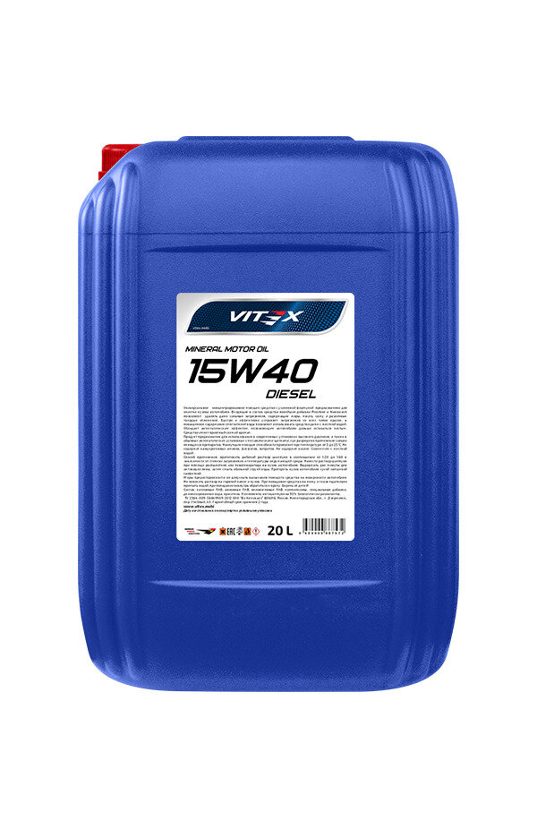 Масло моторное Vitex Diesel CI-4 15w40 (20л)