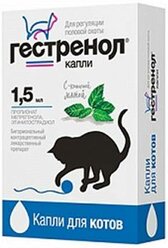 Астрафарм Капли для котов Астрафарм Гестренол, 1, 5 мл, 10 гр, 4 шт.