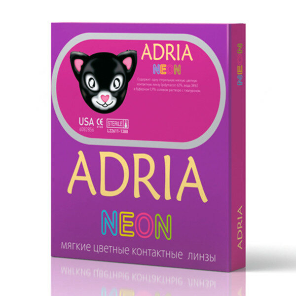 ADRIA Neon 2  00.00 R 8.6 white