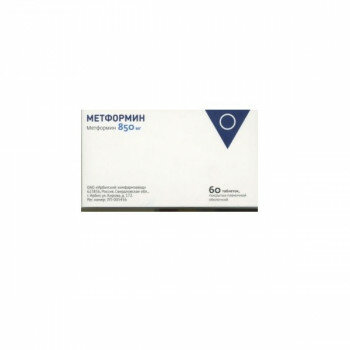 Метформин-авексима ТАБ. П.П.О. 850МГ №60