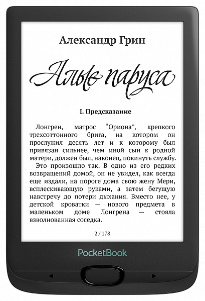 Книга электронная PocketBook 606, черный (6" E-Ink Carta, 1024x758, 8Gb) (PB606-E-RU)