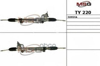 Рулевая Рейка С Гур Новая Toyota Land Cruiser Prado (Kdj12) 02-10,Lexus Gx470 (Uzj120) 02-09 MSG арт. TY220