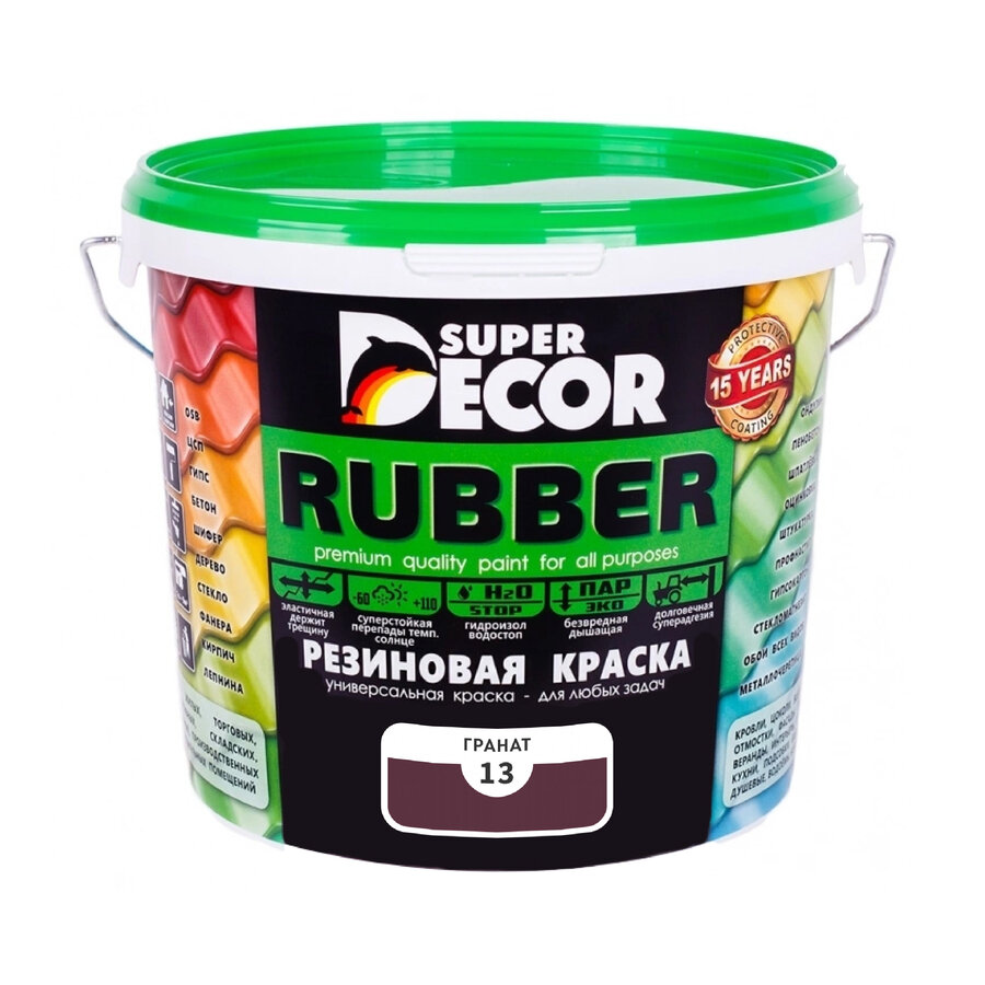 Резиновая краска Super Decor Rubber №13 Гранат 6 кг