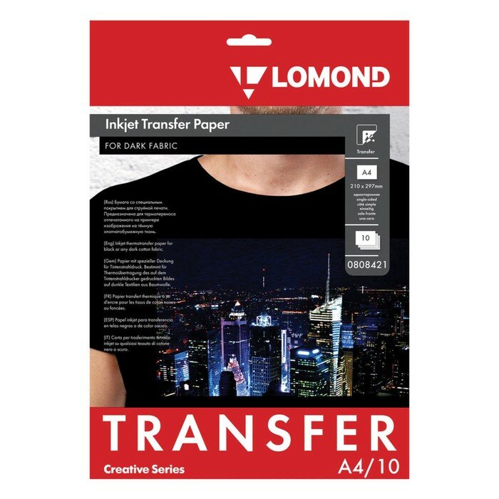 Lomond Бумага термотрансферная А4, для тёмных тканей, 10 листов LOMOND, 140 г/м2 (0808421)