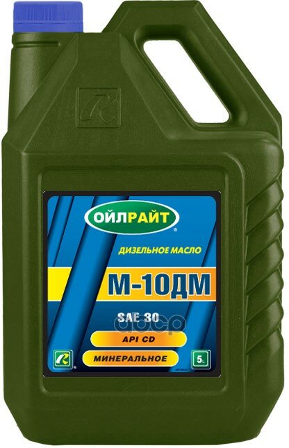 OILRIGHT Масло Моторное Oilright М-10дм Sae30 Минеральное 5 Л 2508