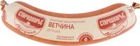 Ветчина варёная Стародворье Дугушка, 400 г