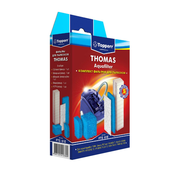 Topperr Комплект фильтров Topperr FTS 61E для пылесосов Thomas