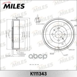 Барабан Тормозной Fiat Doblo 01-/Idea 04-/Linea 07-/Marea 96-/Multipla 99-/Tipo Miles арт. K111343