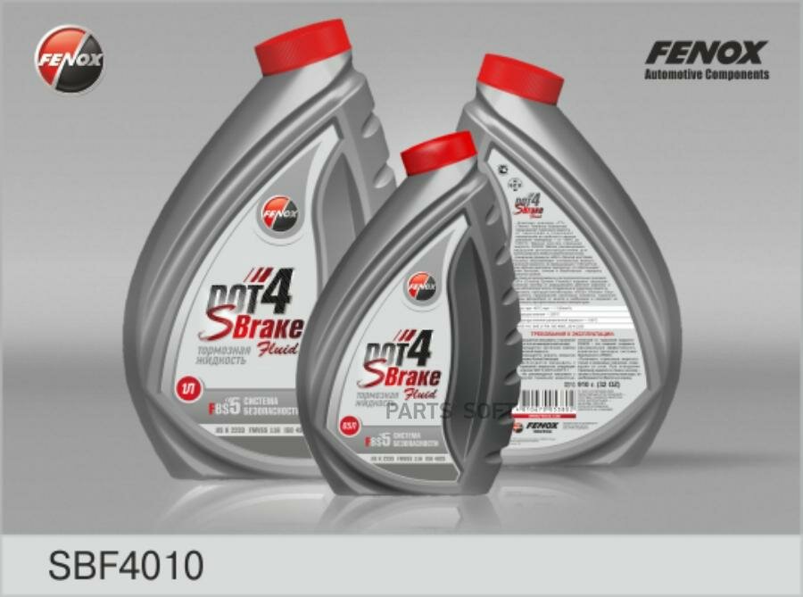 FENOX SBF4010 Тормозная жидкость SBrake-DOT-4
