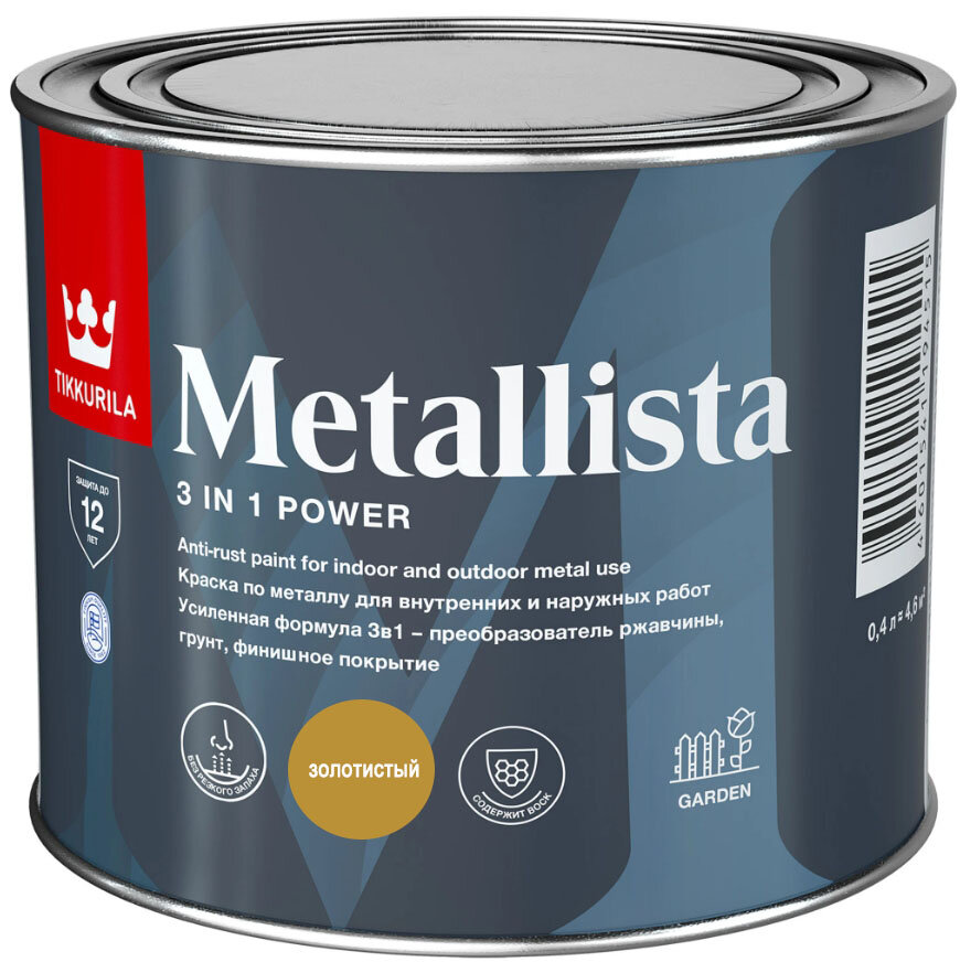   -   31   (0,4) / TIKKURILA Metallista     (400)