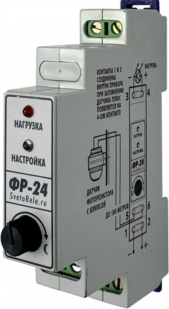 НТК электроника Фотореле аналоговое ФР-24 (12/24 В/10А/IP40) Гермосенсор 2 метра на дин-рейку