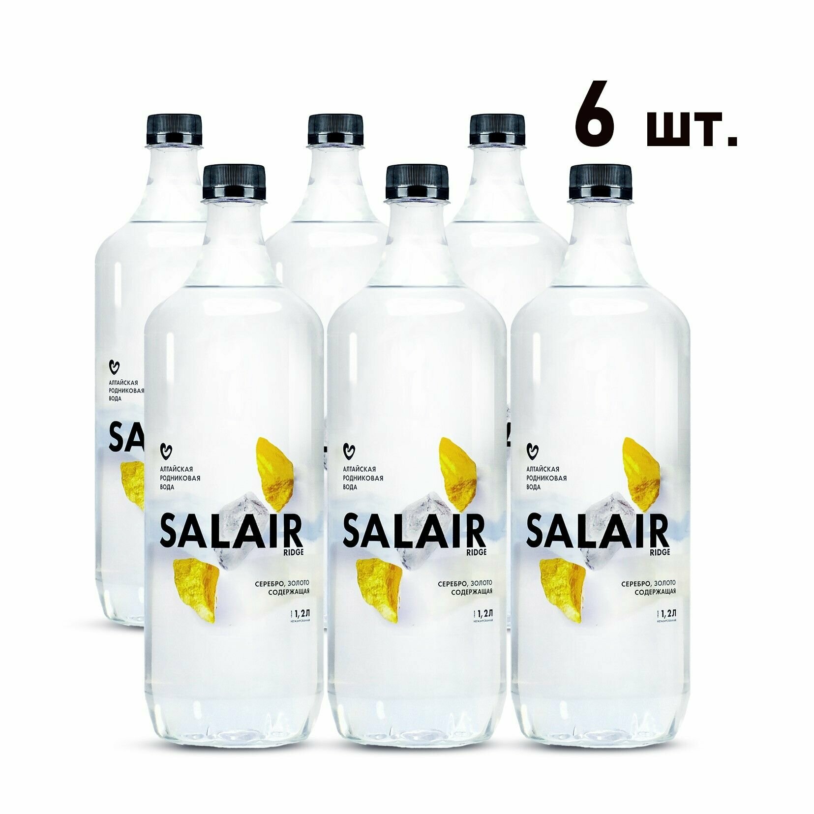 Вода SALAIR RIDGE с золотом и серебром питьевая высшей категории качества, негазированная, 1,2 л, 6 шт - фотография № 1