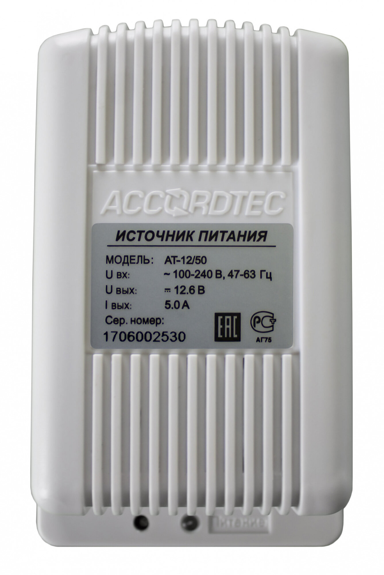 Источник стабилизированного питания AccordTec AT-12/50_White case