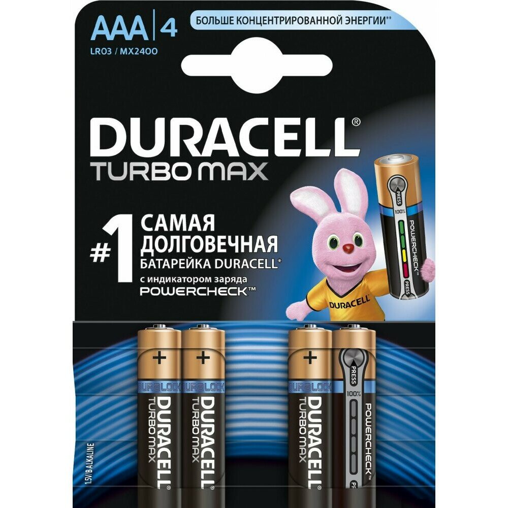 Батарейка Duracell Ultra Power (AAA, 4 шт)