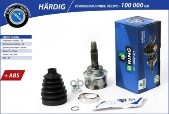 Шрус Наружний Hardig +Abs Ford Ranger (06-), (28/3 B-RING арт. HBOC1408A