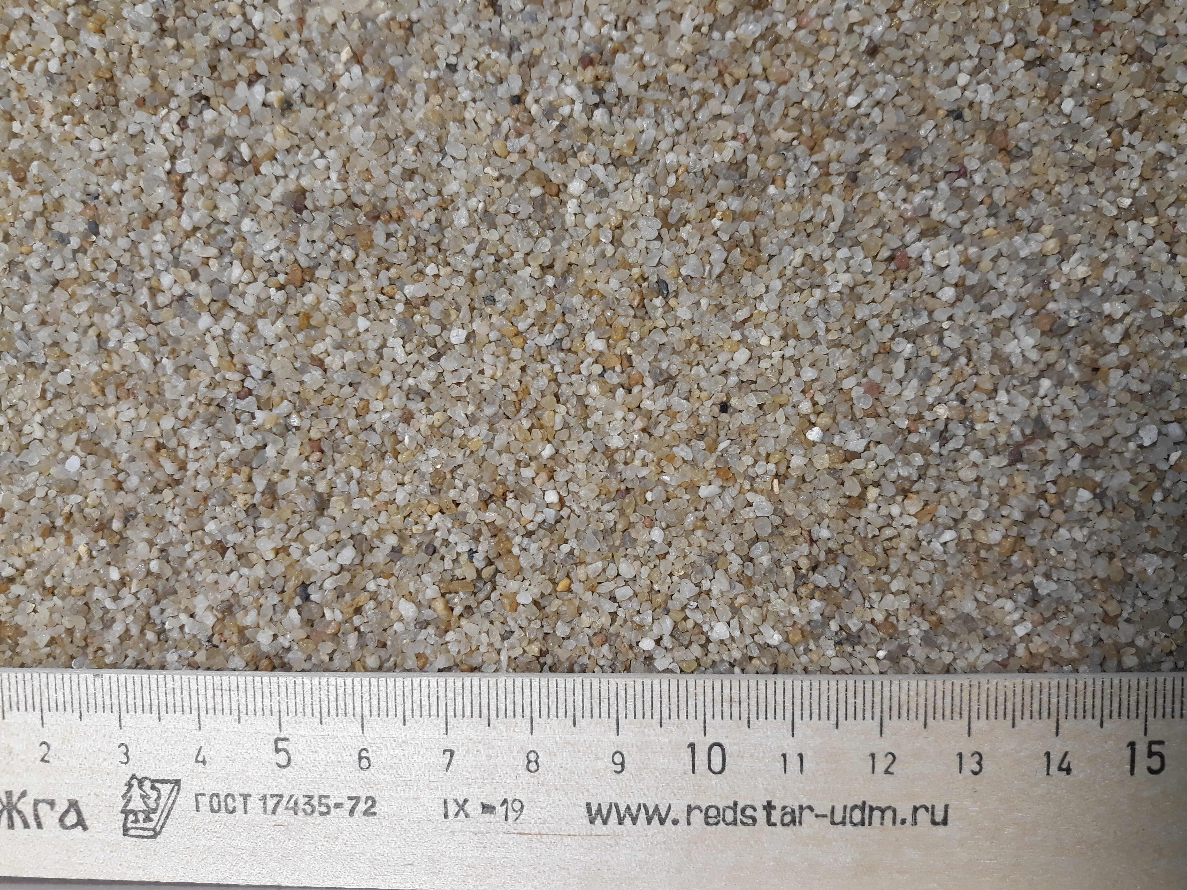 Песок натуральный для домашних растений 0,6-1,2мм, 5кг - фотография № 3
