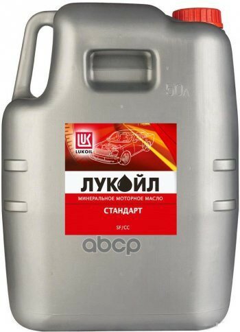 LUKOIL Масло Lukoil Стандарт 10w-40 50l (Синт)