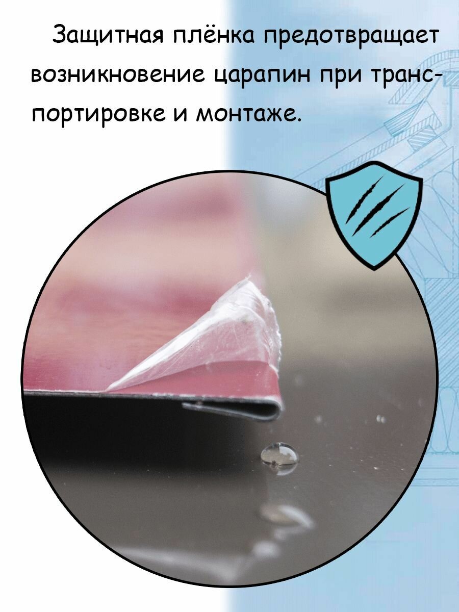 Планка угла внутреннего 2 м (50х50 мм) 10 штук (RAL 3005) внутренний угол металлический вишневый - фотография № 4