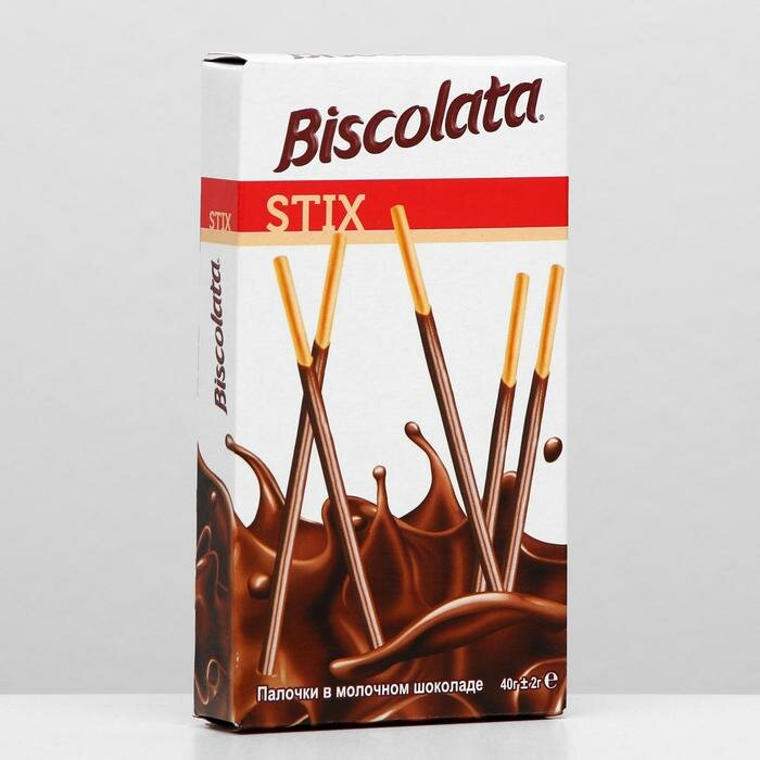 Бисквитные палочки Biscolata покрытые молочным шоколадом, 40 г - фотография № 1