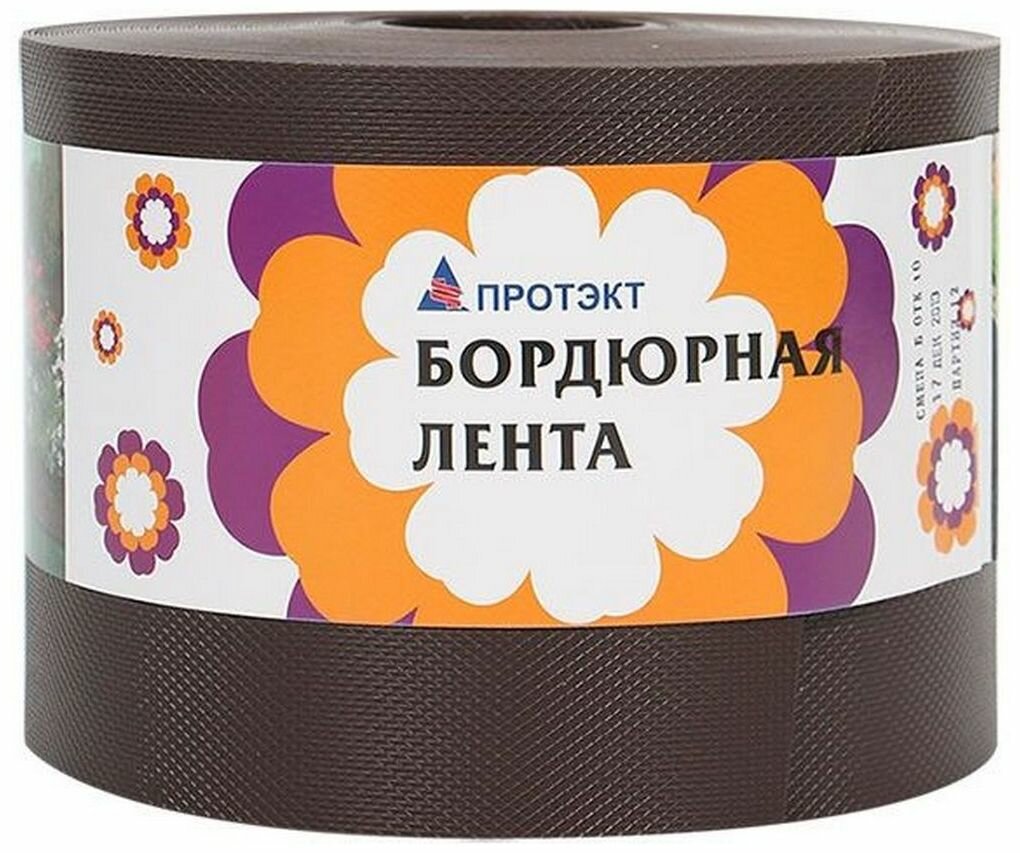 фото Лента Бордюр для клумбная Протэкт 0,20х10 м коричневая