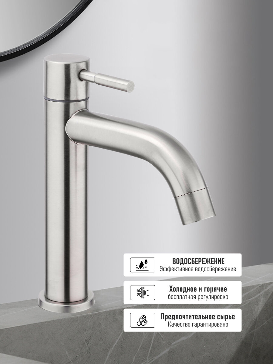 фото FRUD смеситель для раковины из нержавеющая сталь только для холодной воды