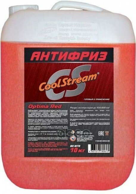 Антифриз Coolstream Optima Red Готовый (Красный) 10кг Coolstream арт. CS010703RD