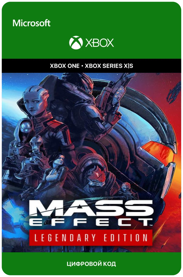 Игра Mass Effect - Legendary Edition для Xbox One/Series X|S (Турция) русский перевод электронный ключ