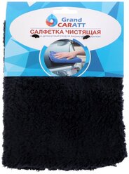 MassFamily Микрофибра Grand Caratt для полировки, плюшевая, 20×30 см, черная