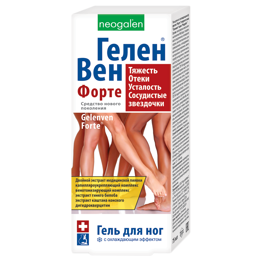 Геленвен Форте гель д/ног