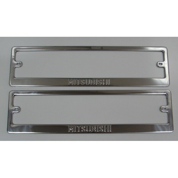Рамки для номерного знака, хром нержавеющая сталь (ком-т 2 шт) Mitsubishi штампованная надпись (9176)