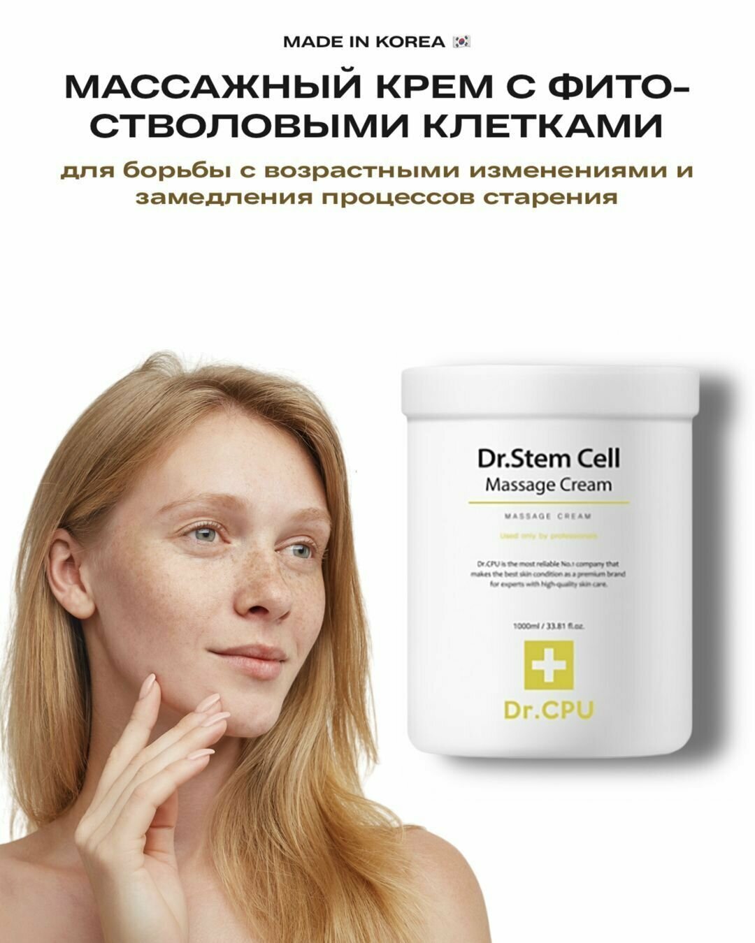 Steam cell cream фото 74