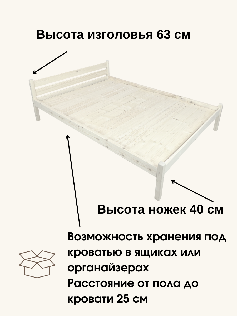Кровать двуспальная Классика из массива сосны со сплошным основанием, 200х180 см (габариты 210х190), цвет темный дуб - фотография № 3
